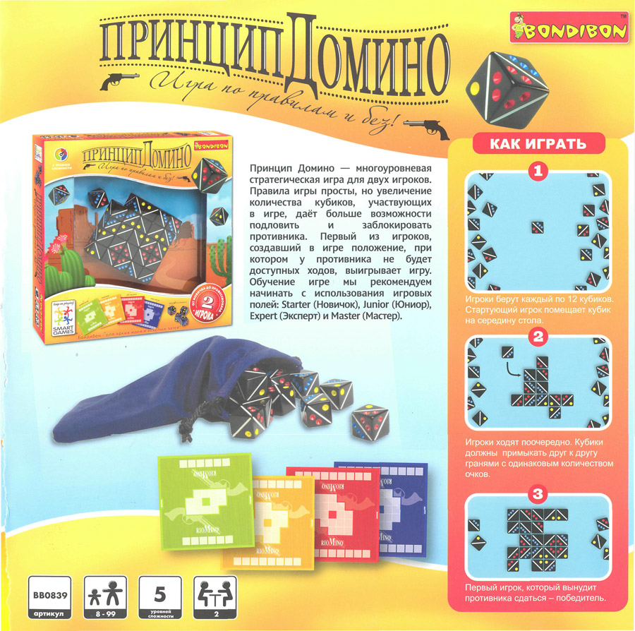 Логические игры и развивающие игрушки - Bondibon