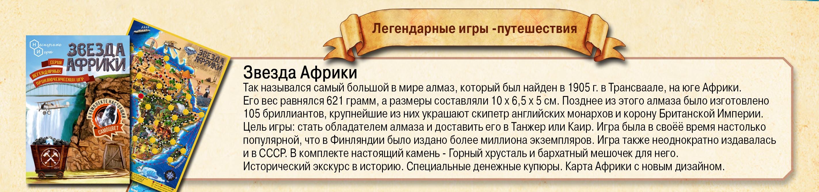 Нескучные игры